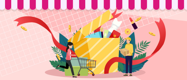 购物节插画