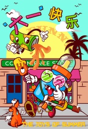 一只背着水枪吃棒冰的小奶瓶手绘矢量插画