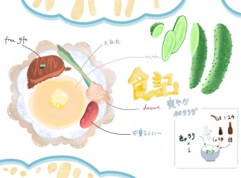 食谱菜单插画