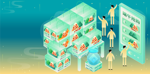 清新端午粽子促销购物狂欢立体国潮矢量插画