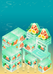 清新国潮端午抢购美味粽子矢量插画海报