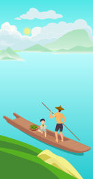 在船上吃粽子真好吃