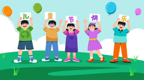 草地上小朋友们举起卡片儿童节插画