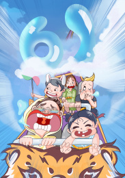 六一伙伴一起玩过山车