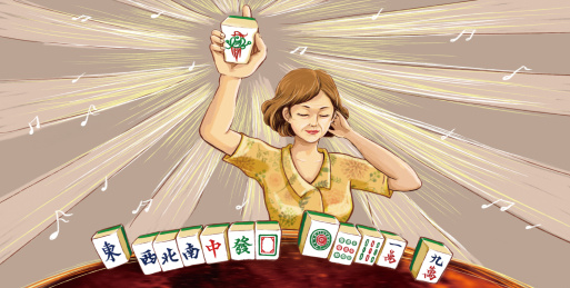 手绘爱打麻将的母亲大人