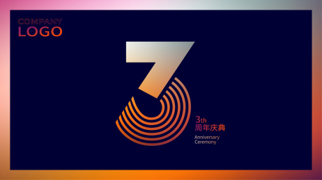 3周年庆典矢量数字海报设计