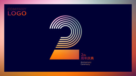 2周年庆典矢量数字海报设计