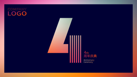 4周年庆典矢量数字海报设计