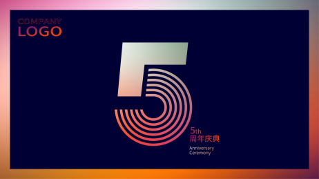 5周年庆典矢量数字海报设计
