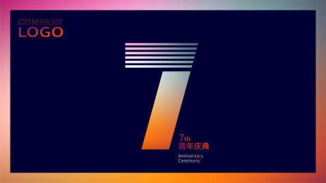 7周年庆典矢量数字海报设计