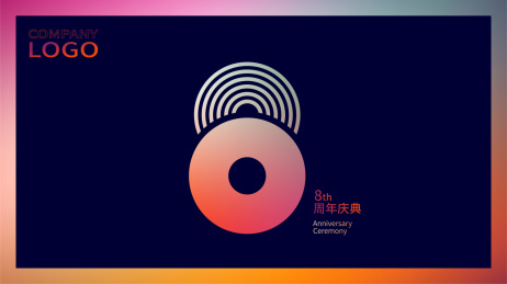 8周年庆典矢量数字海报设计