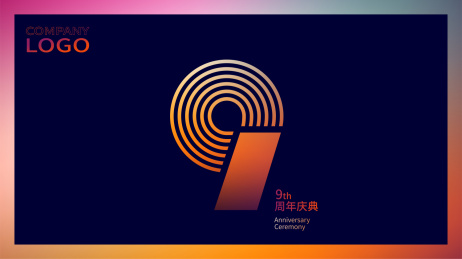 9周年庆典矢量数字海报设计