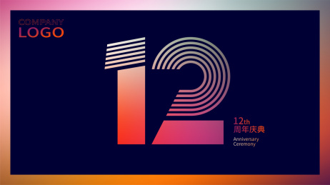 12周年庆典矢量数字海报设计