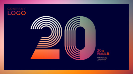 20周年庆典矢量数字海报设计