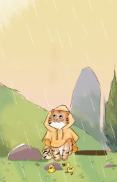 下雨天可爱老虎穿着雨衣