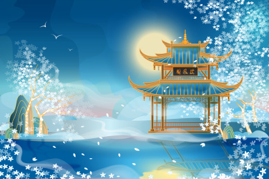 眉山三苏祠国潮风插画