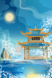 眉山三苏祠国潮风插画