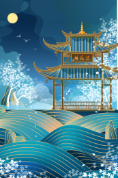 眉山三苏祠国潮风插画