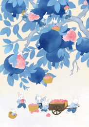 石榴与兔