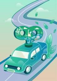 新能源汽车创意插画