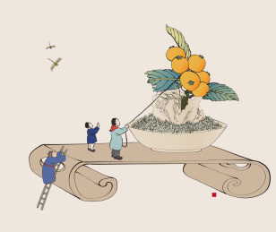 微景园林盆景间摘枇杷文艺工笔矢量插画