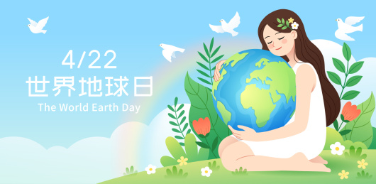 女孩抱着地球和蓝天花丛等插画