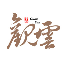 手书手写汉字书法字体观云
