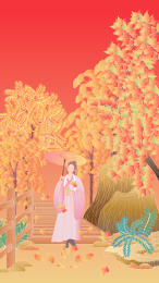 秋季秋天节气国潮风山水人物矢量插画