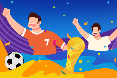 卡通手绘世界杯踢足球狂欢插画