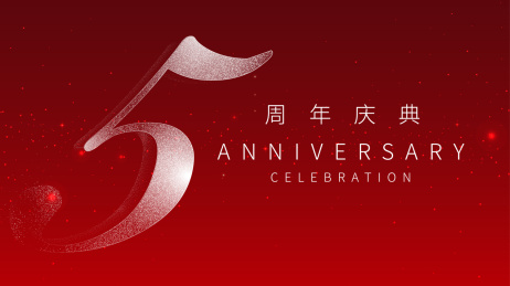五周年庆典 庆祝活动 数字矢量背景