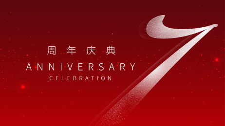 七周年庆典 庆祝活动 数字矢量背景