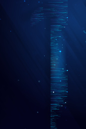 蓝色背景科技光线抽象数字1质感创意海报
