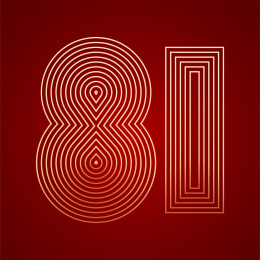 81周年庆