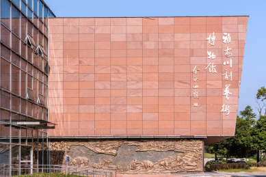 中国四川雅安川剧艺术博物馆大门