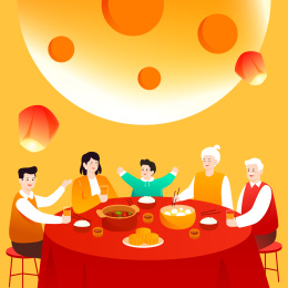 中秋节一家人团圆聚餐吃饭庆祝节日活动插画