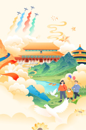 国庆节亲子游矢量插画