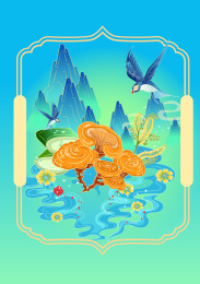 国朝风灵芦荟芝插画