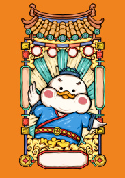 鸭子插画 国潮 零食