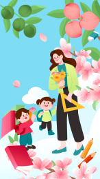 教师节学生向老师献花矢量分层插画