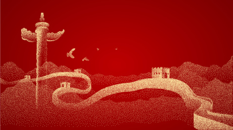 长城国庆粒子插画