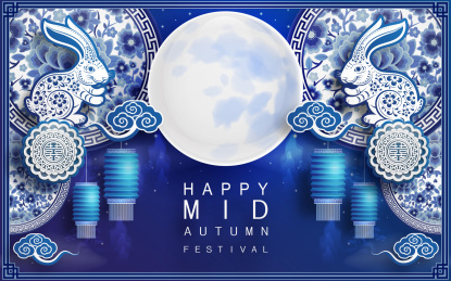 古典花窗 玉兔赏月中秋贺图