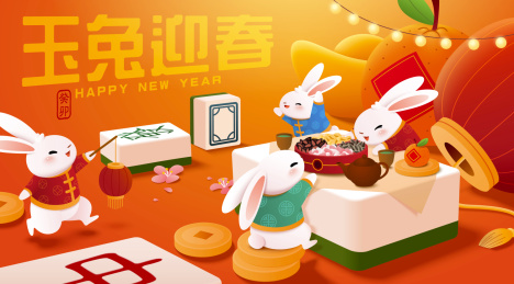 2023新年玉兔迎春横幅插图
