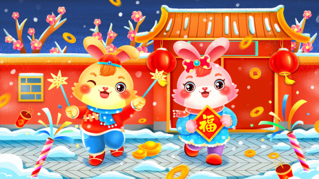 可爱新年兔年台历日历1月卡通兔插画