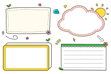 可爱卡通文字边框