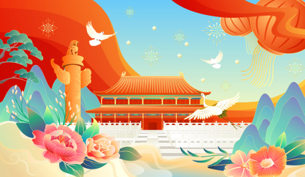 国庆节日北京传统建筑插画