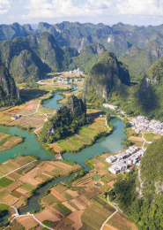 航拍广西都安地下河国家地质公园天窗群