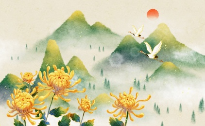 重阳节菊花山脉风景插画