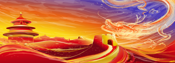 神龙下凡长城关外俯视古京城的插画