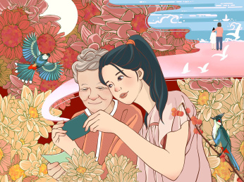 关爱老人