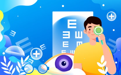 国际视力日医生测量视力爱眼日爱护眼睛插画